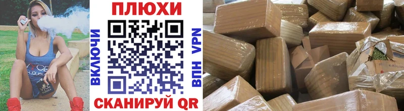 Магазин наркотиков Тбилисская Alpha PVP Меф Амфетамин Конопля КОКАИН ГАШИШ
