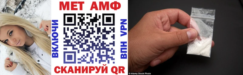 Амфетамин VHQ  наркота  Тбилисская 