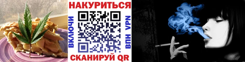 Cannafood конопля Тбилисская