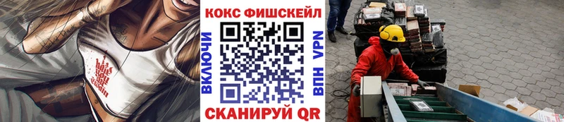 КОКАИН VHQ  Тбилисская 