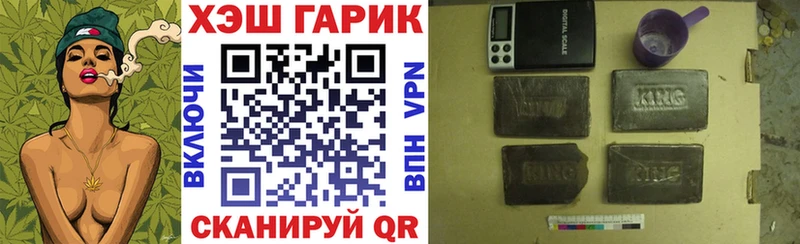 ГАШ Cannabis Тбилисская