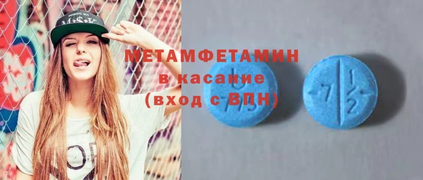 кристаллы Майский