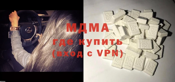 мефедрон Магас