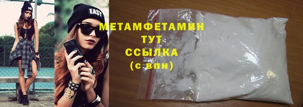 мефедрон Магас