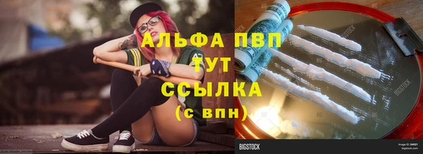 не бодяженный Лихославль