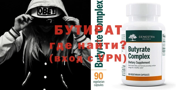 амфетамин Аксай