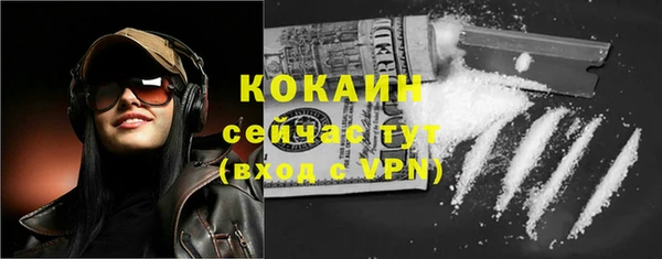 кристаллы Майский