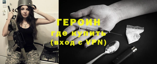 мефедрон Магас