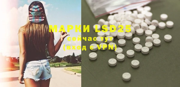 мефедрон Магас