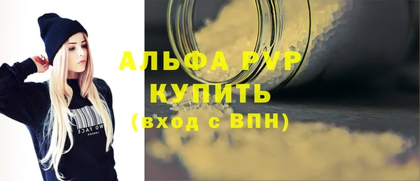 мефедрон Магас
