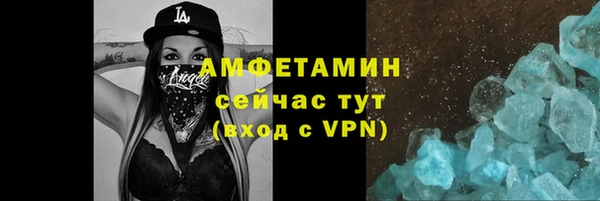 мефедрон Магас