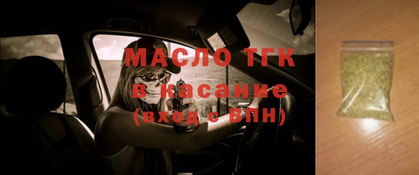 мефедрон Магас