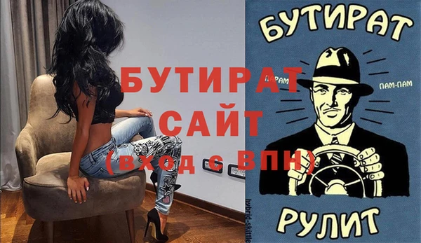 мефедрон Магас