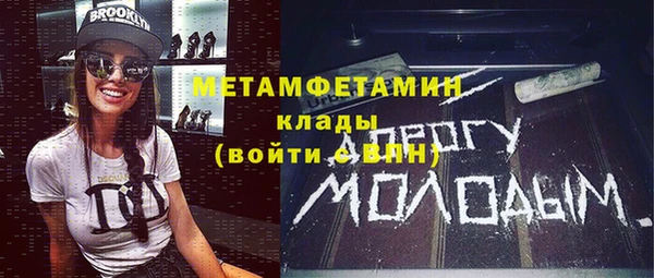 кристаллы Майский