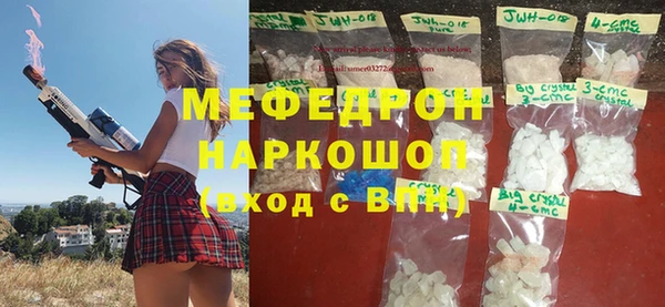 мефедрон Магас