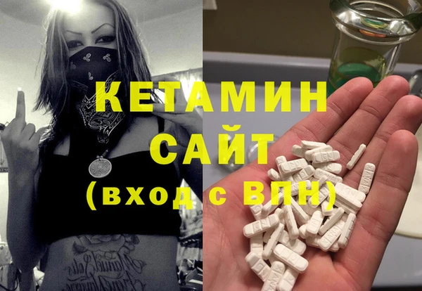 кристаллы Майский