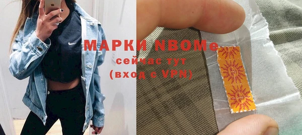 COCAINE Лиски