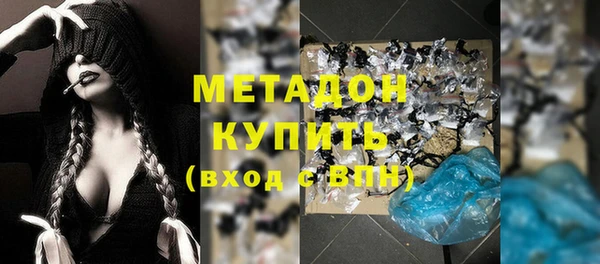 кристаллы Майский