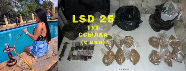 гашишное масло Алапаевск