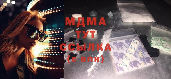 кристаллы Майский
