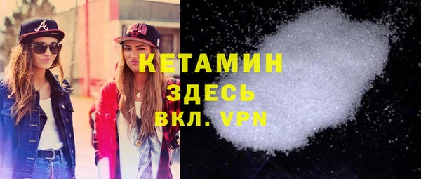 мефедрон Магас
