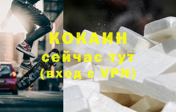 кокаин колумбия Магадан
