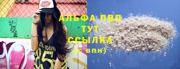 кристаллы Майский