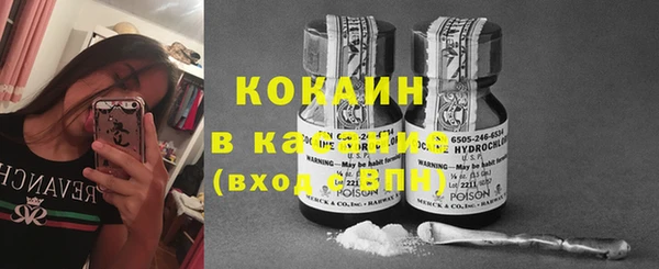 кристаллы Майский