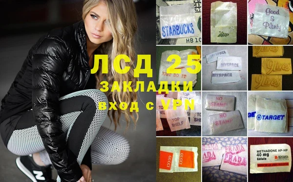 кристаллы Майский