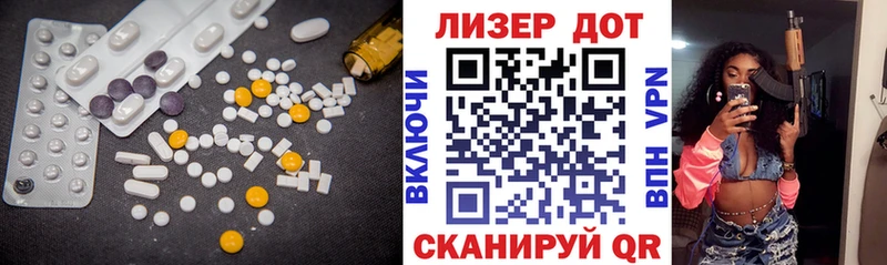где купить наркотик  нарко площадка клад  blacksprut зеркало  Лсд 25 экстази кислота  Тбилисская 