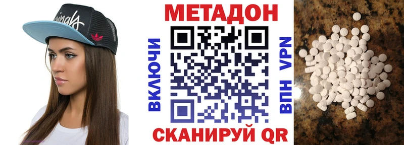как найти   Тбилисская  Метадон белоснежный 