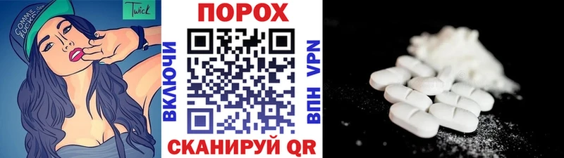 цены   Тбилисская  Метамфетамин винт 