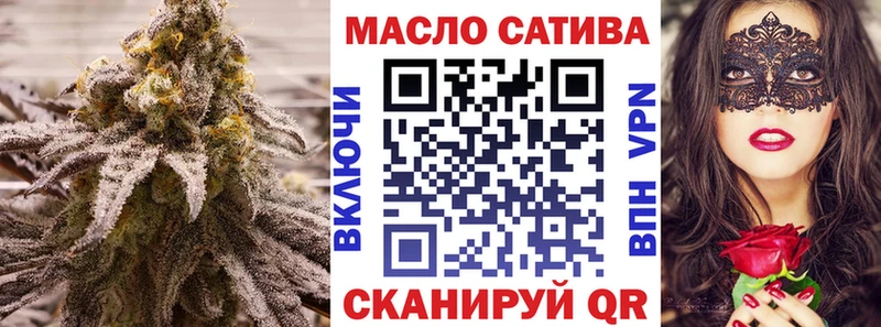 Дистиллят ТГК гашишное масло  blacksprut вход  Тбилисская  наркотики 